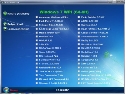 WPI for Windows 7 v.11.02.2012 by Rost55/andreyonohov (2012) PC [�������]