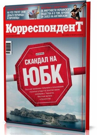 ������������� �5 (2012)