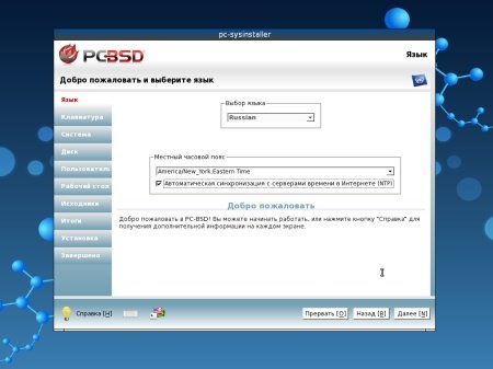 ����������� ���� BSD LiveDVD 9.0 (x86/x64/2xDVD/2012/RUS)