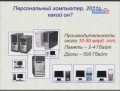 ACADEMIA. ���������������: ���������� ������� (2011) SATRip