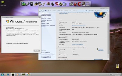 Windows 7x86x64 Professional UralSOFT v.2.4.12 (2012) 