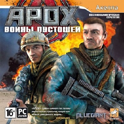 APOX:   (2011/RUS/PC)Steam-Rip