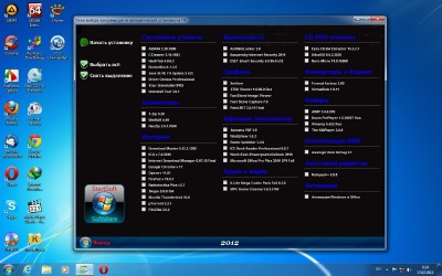 Windows 7 Ultimate SP1 x32 Plus WPI By StartSoft v 10.2.12 (2012/RUS)