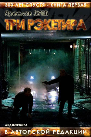 ������� ���� - ��� �������� (����������)