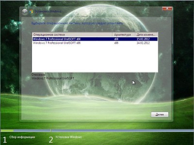 Windows 7x86 UralSOFT v.2.5.12 (x86/RUS/2012)