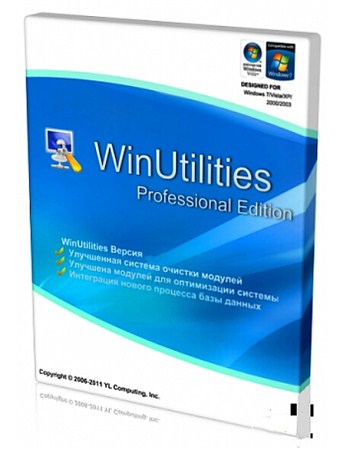 WinUtilities Pro 10.42 Portable