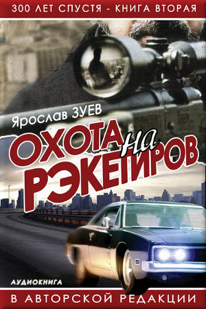 ������� ���� - ����� �� ���������. ����� ������ (����������)