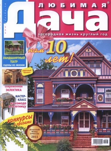 ������� ���� �3 2012