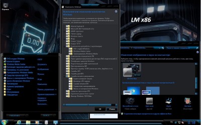Windows 7 Ultimate SP1 x86-x64 RU Lite "LM" Update 120221 (2012) 