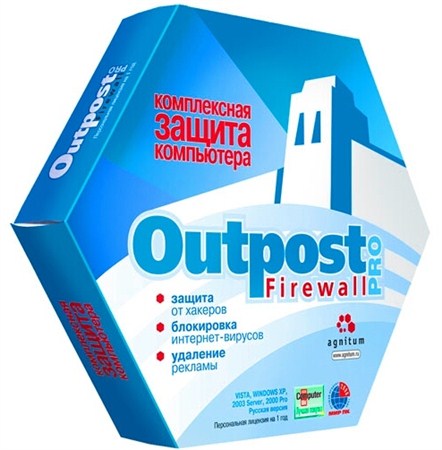 Outpost Firewall Pro 7.5.2 3939.602.1809.488 Final