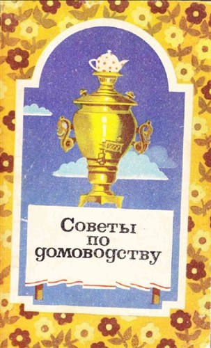 ������ �� �����������