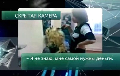 ����� ��������. ������� ��������? (2012) SATRip