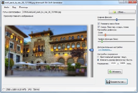 Artensoft Tilt Shift Generator 1.0.24  