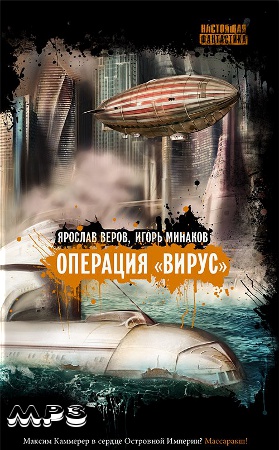 �. �����, �. ������� - �������� ����� (����������)