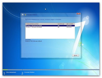Windows 7  6486 AUZsoft v.6.12 (2012/RUS)