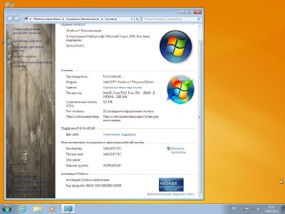 Windows 7 The pure Edition R.G.WinSoft x86