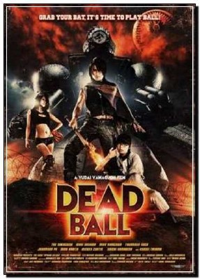 ����������� ��� / Deddoboru (Dead Ball) (2011) DVDRip