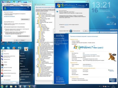 Microsoft Windows 7 Ultimate Ru x86 SP1 WPI Boot by OVGorskiy 19.02.2012