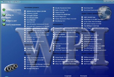 Microsoft Windows 7 Ultimate Ru x86 SP1 WPI Boot by OVGorskiy 19.02.2012
