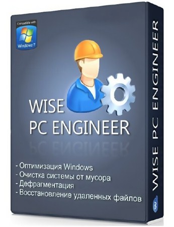Wise PC Engineer 6.42 Build 220 Portable
