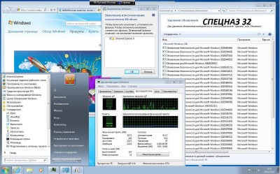 Windows Embedded Standard 7 SP1 x86-x64 EN-RU for HDD & USB-HDD 120223 "�������"