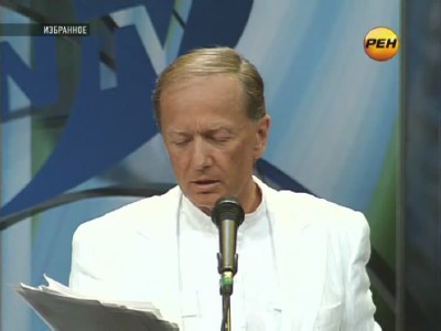 ������� ������� ���������. "���������" (2012) SATRip