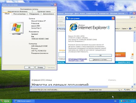 Windows XP SP3 Professional Edition by MSware (Clear 2012/Rus)