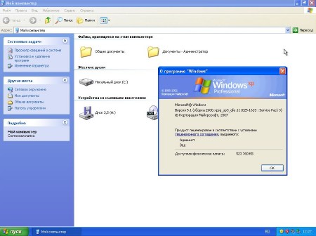 Windows XP SP3 Professional Edition by MSware (Clear 2012/Rus)