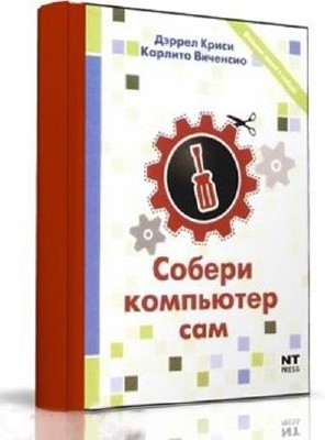 ������ ��������� ��� (2007) DJVU