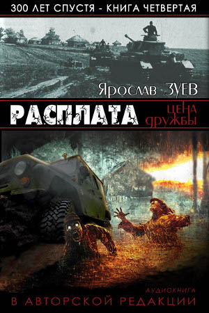 ������� ���� - ��������. ���� ������. ����� �������� (����������)