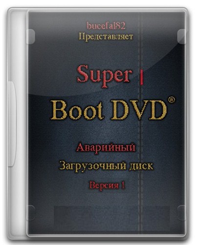 Super Boot DVD by bucefal82 v.1.0