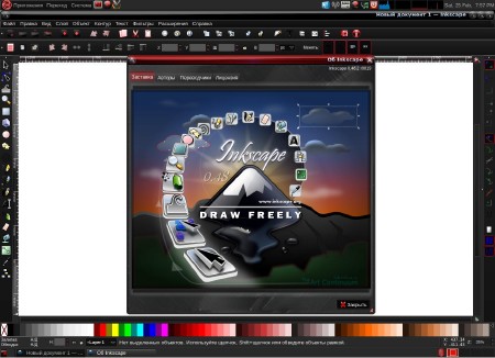 Ultimate Edition 3.0.1 [i386] (1xDVD)