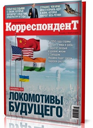 ������������� �6 (2012)