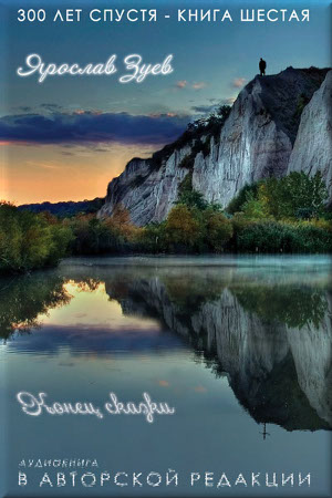 ������� ���� - ����� ������ (����������)