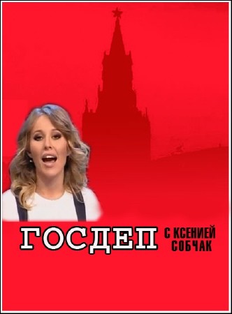  ������-2 � ������� ������ (���� �� 27.02.2012) WEBRip