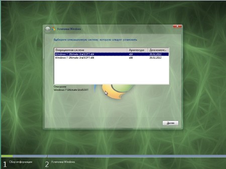 Windows 7x86x64 Ultimate UralSOFT v.2.7.12
