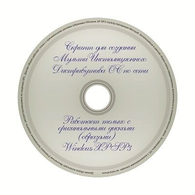 ������ ��� �������� ��������������������� ������������ �� �� ����