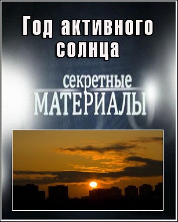 ��������� ��������� 6. ��� ��������� ������ (28.02.2012) SATRip