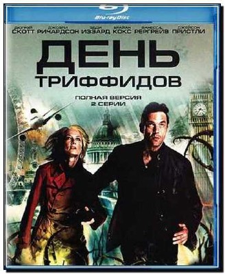 ���� ��������� / Day Of The Triffids (2009) BDRip