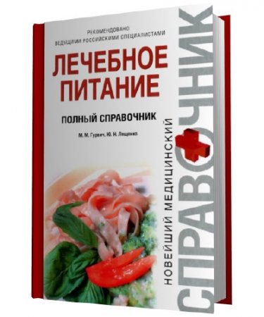 �������� �������. ������ ����������