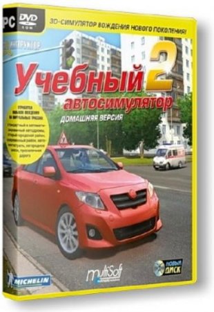 3D ���������� v2.2.7 (2011/Rus)