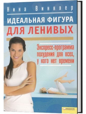 ��������� ������ ��� �������. ��������-��������� ��������� ��� ����, � ���� ��� ������� 