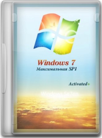 Windows 7 ������������ SP1 ������� (x86/x64) 25.01.2012