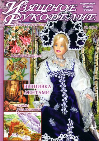 ������� ��������� �1 (24) 2011