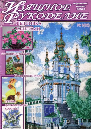 ������� ��������� �2 (25) 2011