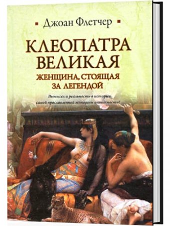 ��������� �������. �������, ������� �� �������� (����� �������)