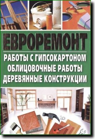 ����������. ������ � �������������. ������������ ������. ���������� �����������