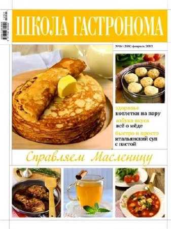 ����� ���������� �4 (������� 2012)