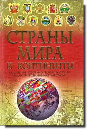 ������ ���� � ���������� (�. �������)