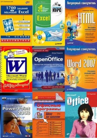 ������ � �������� ����������� (28 ���������)